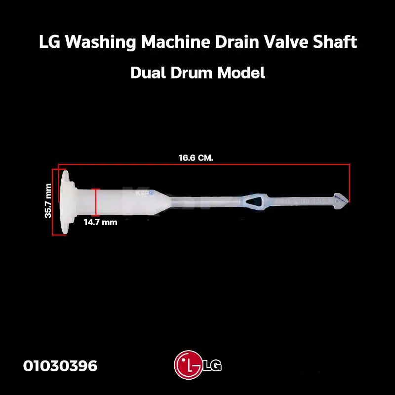 LG Washing Machine Drain Valve Shaft for Dual Drum Models